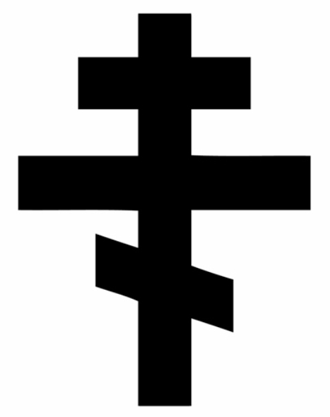 RUSSIAN ORTHODOX CROSS